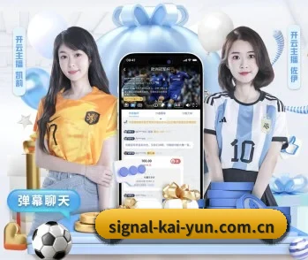 kaiyun的故事